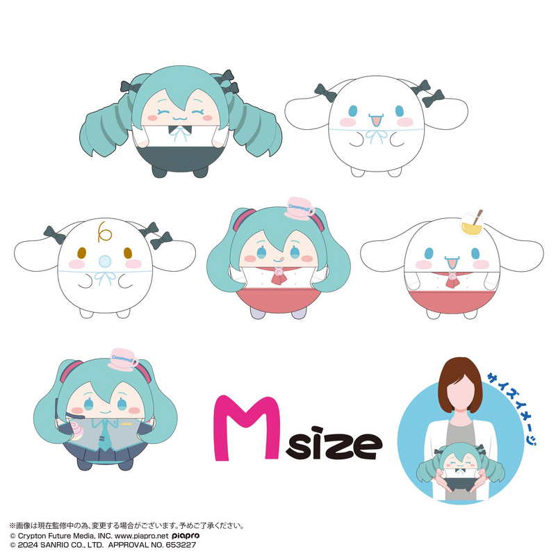 Max Limited Fuwa Kororin - Hatsune Miku x Cinnamoroll - Msize2 B: Cinnamoroll (Osumashi)