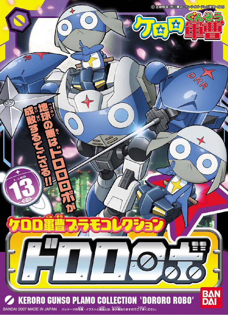 Keroro Gunso Plamo Collection 13 Dororo Robo