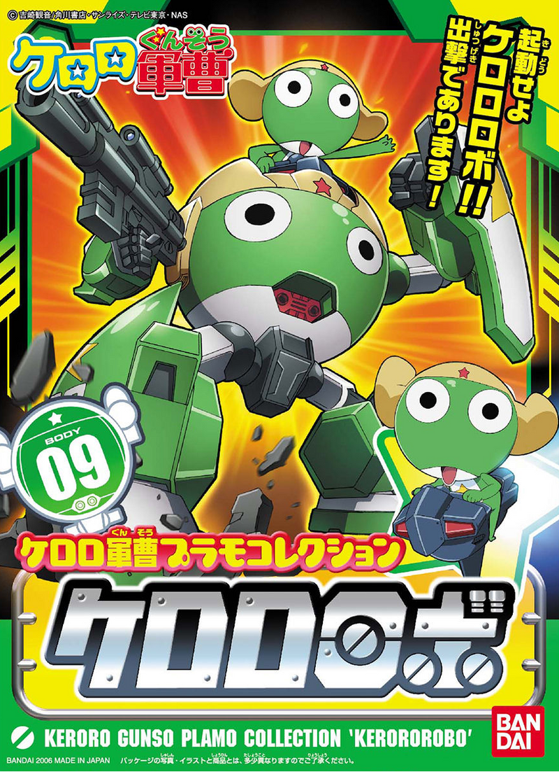 Keroro Gunso Plamo Collection 09 Keroro Robo