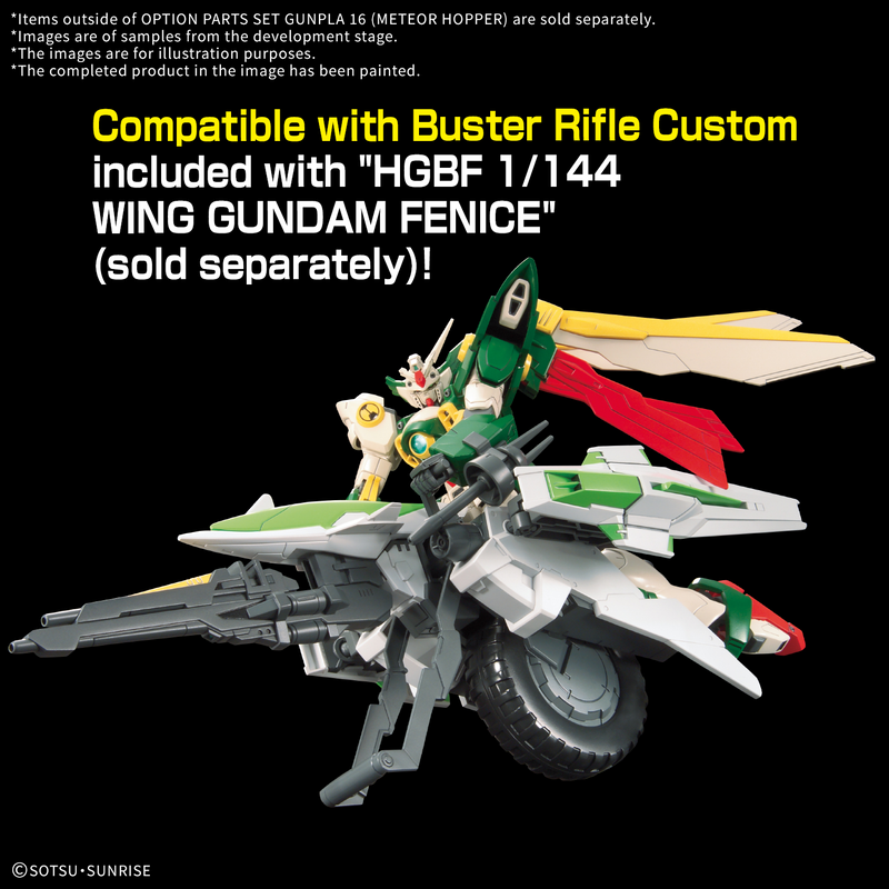 High Grade (HG) 1/144 Option Parts Set Gunpla 16 (Meteor Hopper)