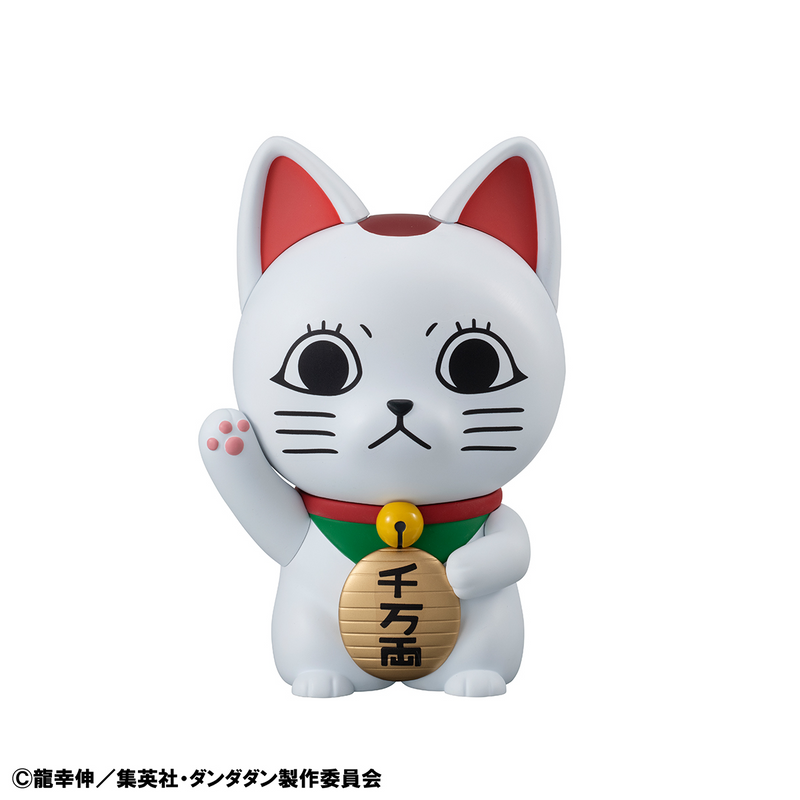 Megahouse Occultic Soft Vinyl Collection - Dan Dadan - Turbo Granny (Fortune Cat)