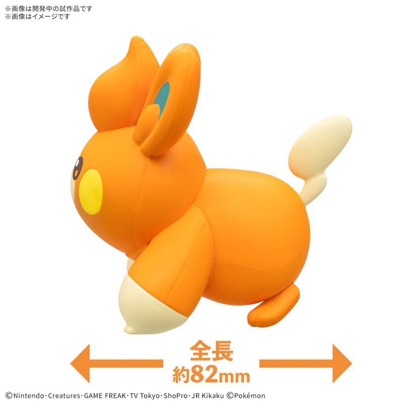 Pokemon Plastic Model Collection Quick!! No.22 PAWMI