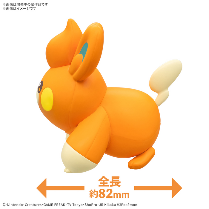 [Pre-order, ETA 2025 Q2] Pokemon Plastic Model Collection Quick!! No.22 PAWMI