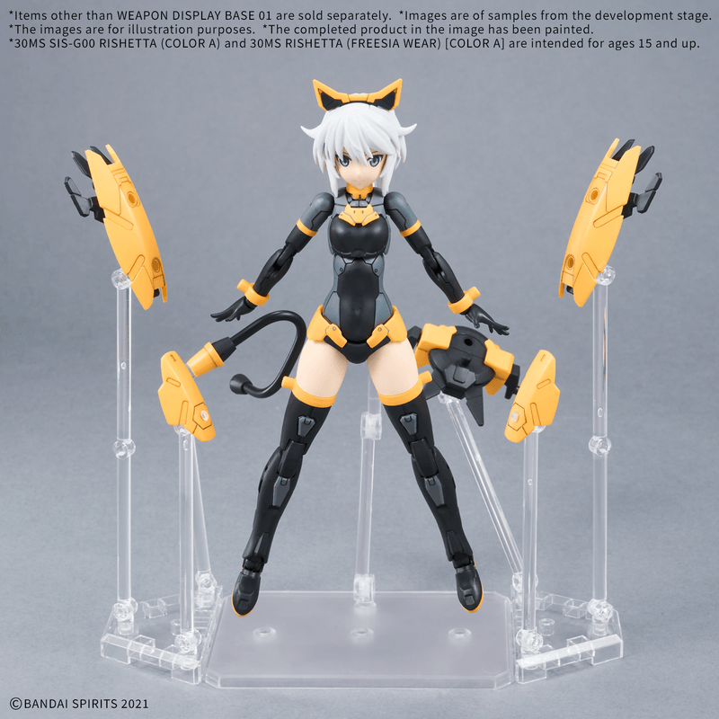 [Pre-order, ETA 2026 Q1 / 2026 Q2] Bandai Spirits Weapon Display Base 01