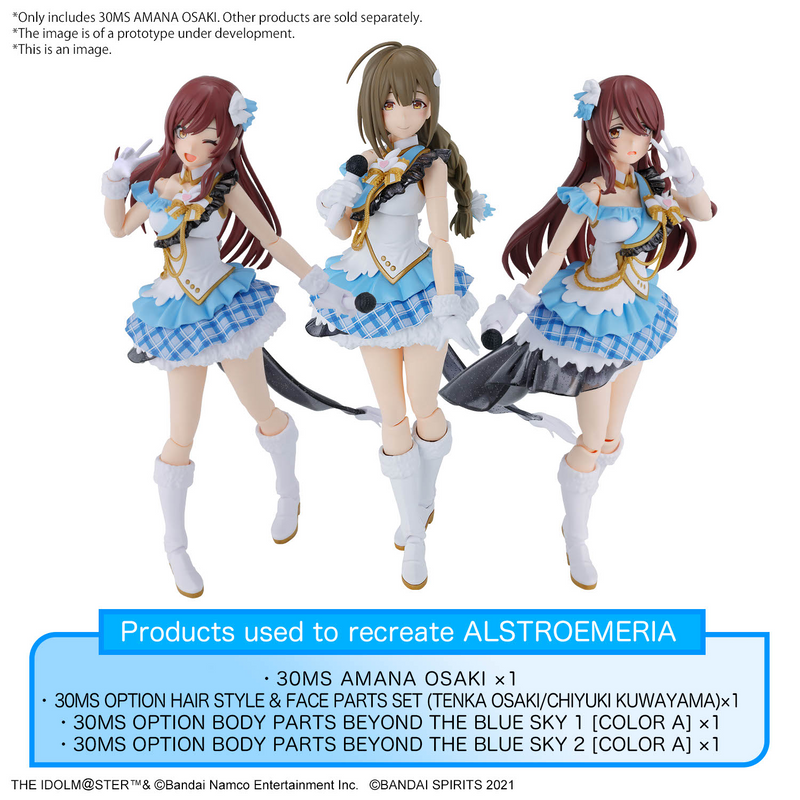 30 Minute Sisters (30MS) The Idolm@ster Amana Osaki