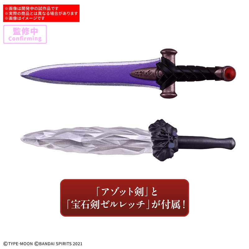 [Pre-order, ETA 2027 Q2/Q3] 30MS RIN TOHSAKA