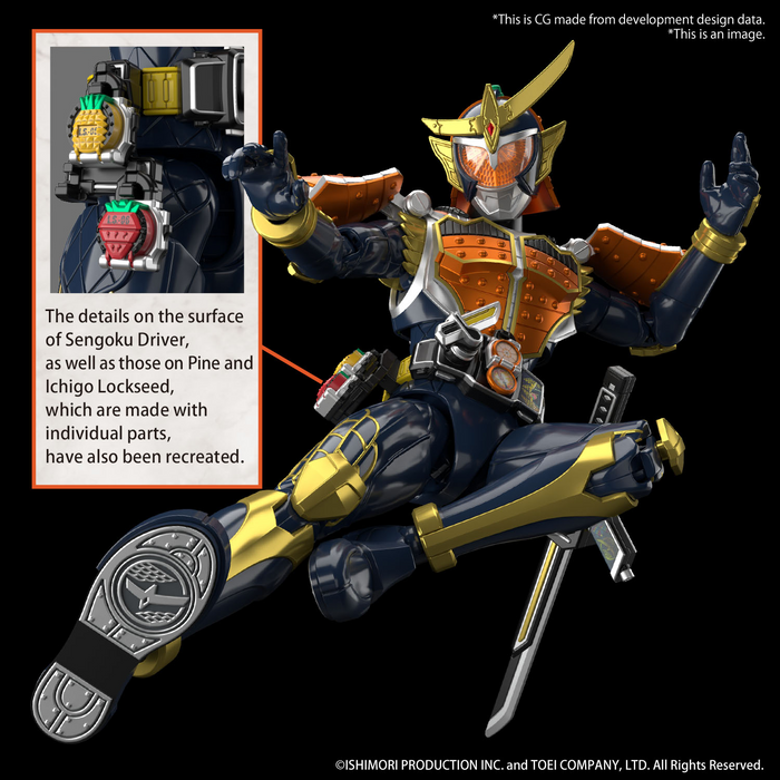 Figure-rise Standard Kamen Rider Gaim ORANGE ARMS
