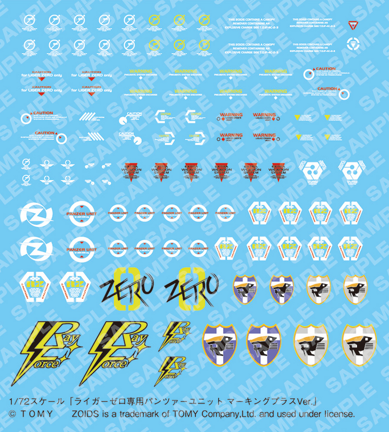 Highend Master Model (HMM) 032CAS 1/72 Zoids LIGER ZERO PANZER UNIT Marking Plus Ver.