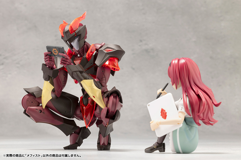 Non-Scale Mephisto (Unlimited Universe Megalomaria)