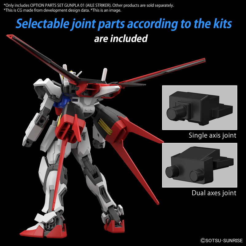 High Grade (HG) 1/144 Option Parts Set Gunpla 01 (AILE STRIKER)