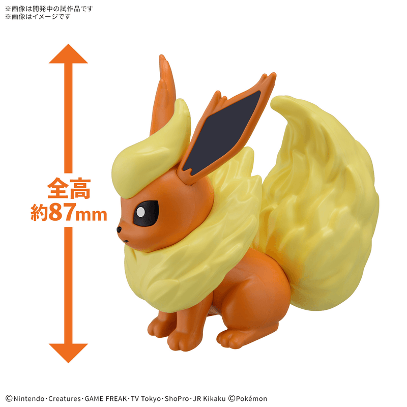 Pokemon Plastic Model Collection Quick!! No.25 Flareon
