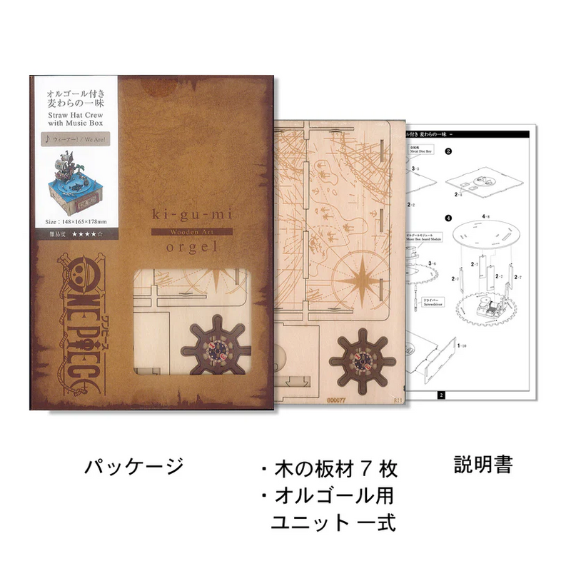 Azone Ki-gu-mi Wooden Art - One Piece - Straw Hat Crew with Music Box