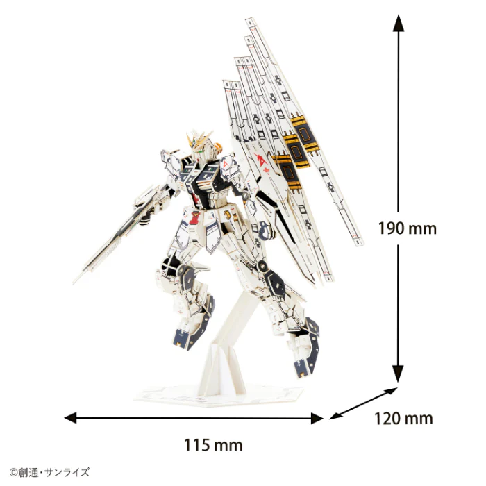 Azone Si-gu-mi Paper Art PRO - Mobile Suit Gundam Char's Counterattack - RX-93 Nu Gundam