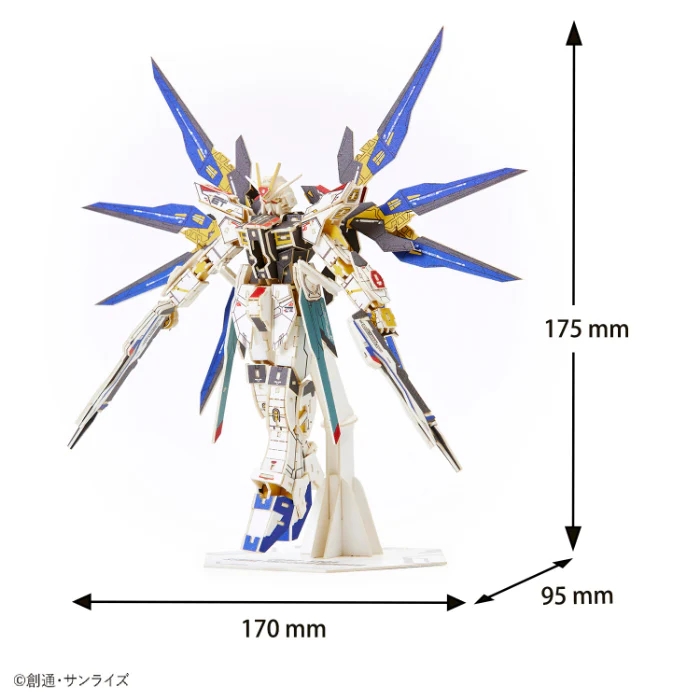 Azone Si-gu-mi Paper Art PRO - Mobile Suit Gundam Seed - ZGMF-X20A Strike Freedom Gundam