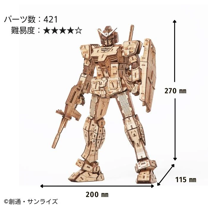 Azone Wa-gu-mi Bamboo Art - Mobile Suit Gundam - RX-78-2 Gundam