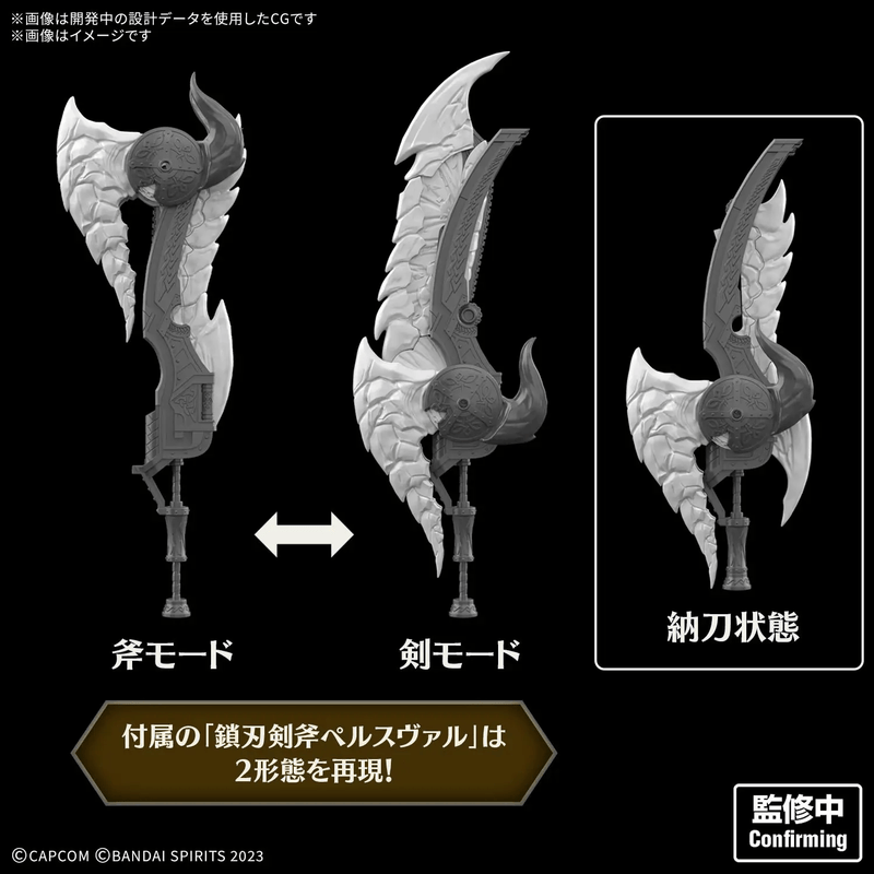 [Pre-order, ETA 2027 Q2/Q3] 30MF MONSTER HUNTER WILDS ARKVELD EQUIPMENT-ARKVULCAN SERIES-