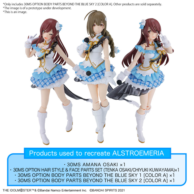 30 Minutes Sisters (30MS) Option Body Parts Beyond the Blue Sky 2 (Color A)