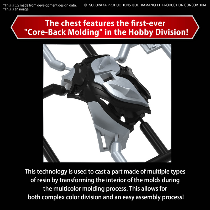 Figure-rise Standard ULTRAMAN Geed Primitive