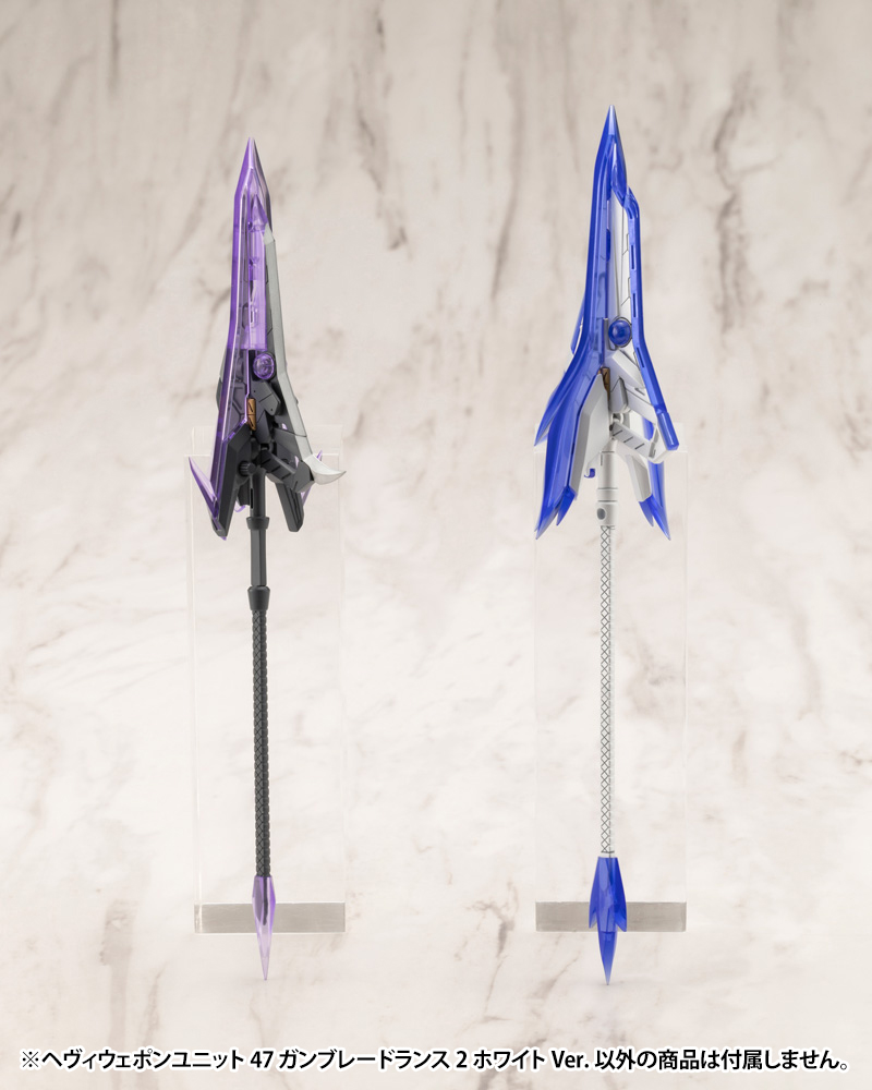 M.S.G Heavy Weapon Unit 47 Gun Blade Lance 2 White Ver.