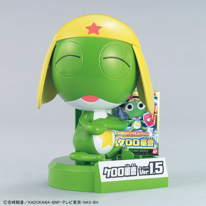 Keroro Gunso Plamo Collection 06 Keroro Gunso Ver.1.5 + Flying Board