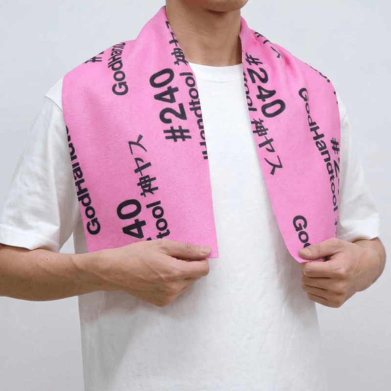 GodHand Kamiyasu Towel (5 Designs)