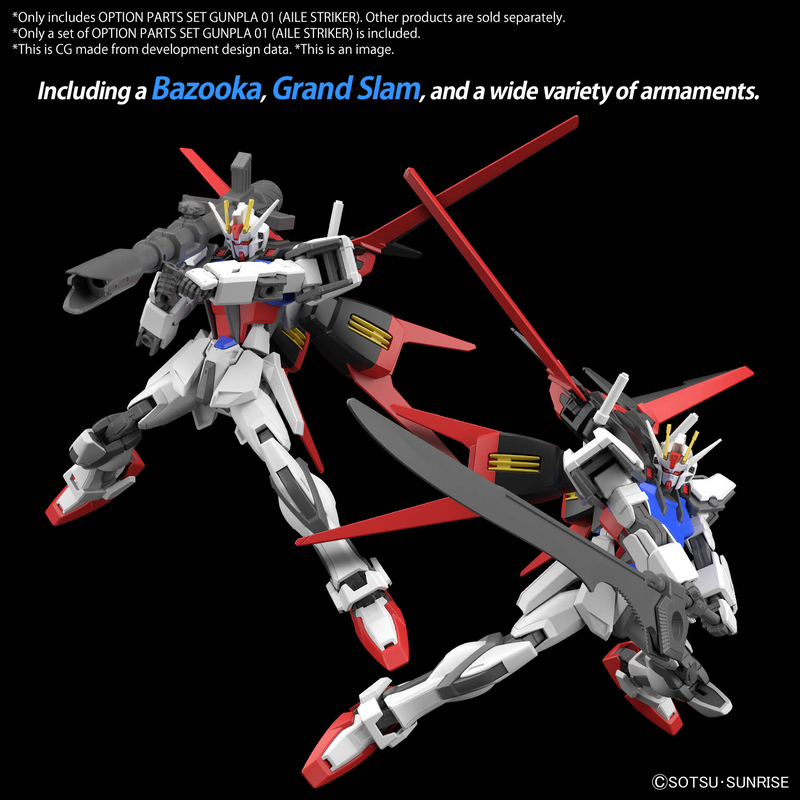 High Grade (HG) 1/144 Option Parts Set Gunpla 01 (AILE STRIKER)