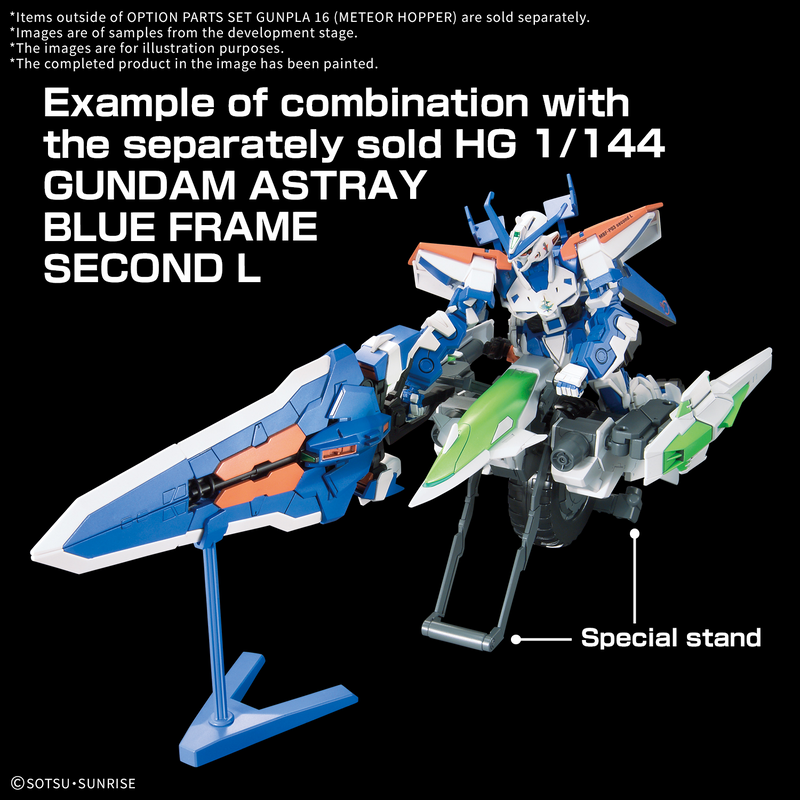 High Grade (HG) 1/144 Option Parts Set Gunpla 16 (Meteor Hopper)