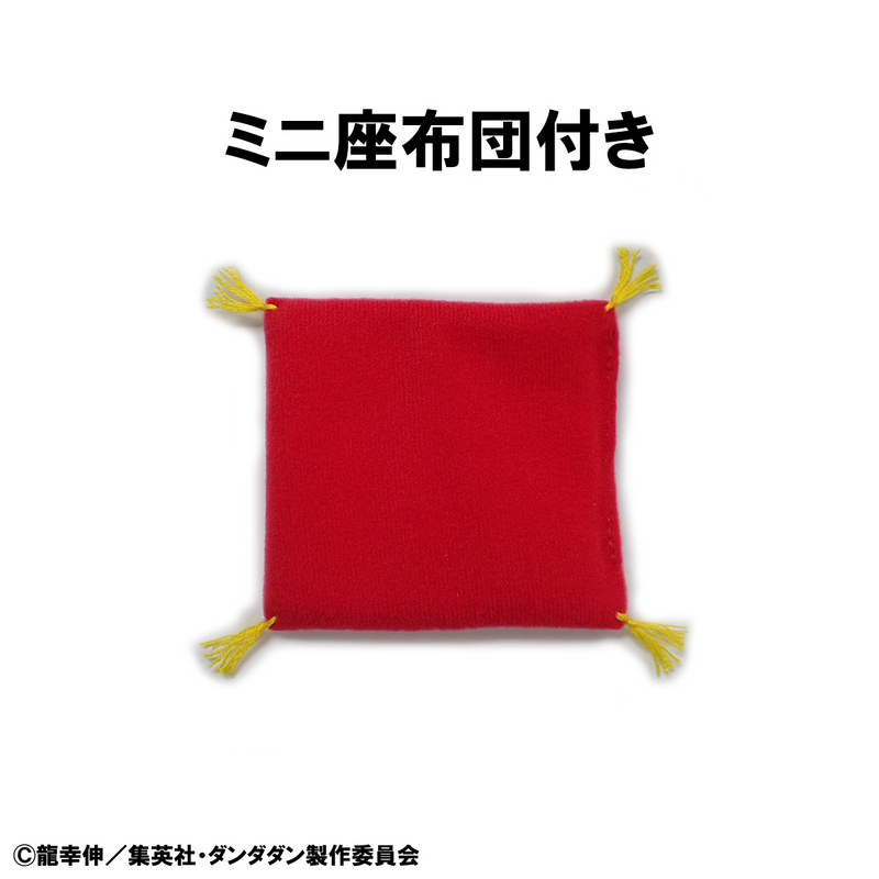 Megahouse Occultic Soft Vinyl Collection - Dan Dadan - Turbo Granny (Fortune Cat)