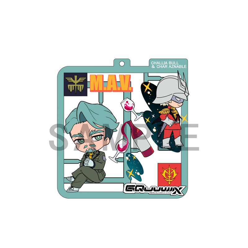 Plat Collection Mobile Suit Gundam GQuuuuuuX (Blind Box)