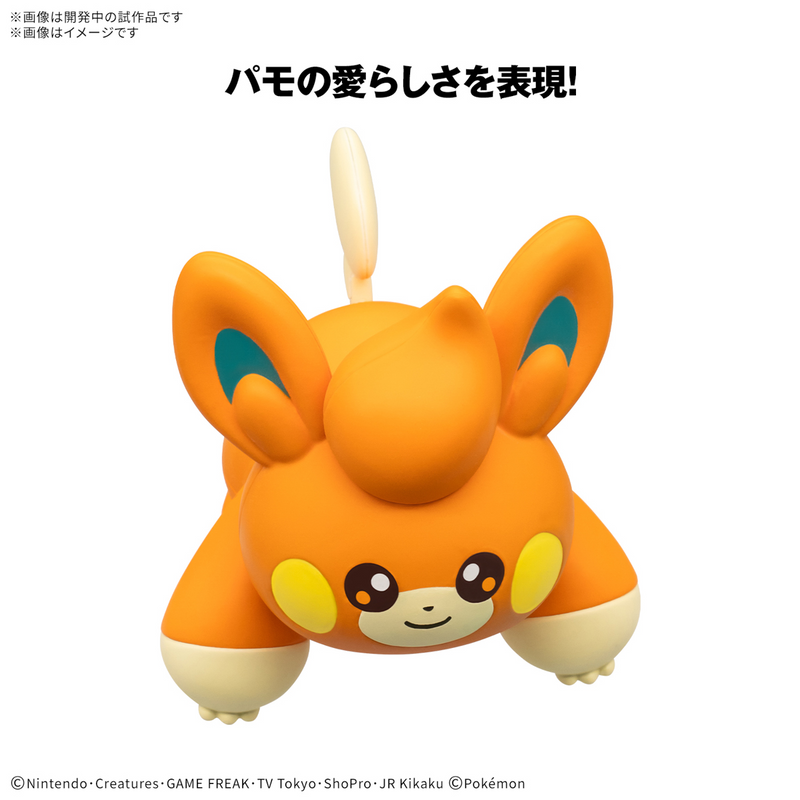 Pokemon Plastic Model Collection Quick!! No.22 PAWMI
