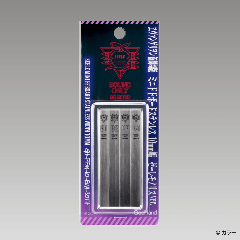 GodHand 10mm Stainless Backing Board Evangelion Seele Monolith Ver. (Limited Edition)