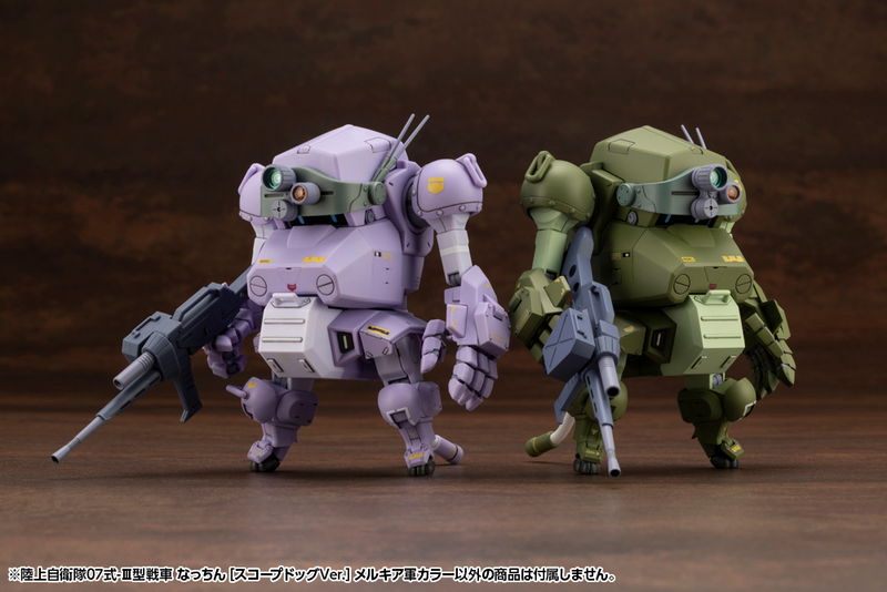 1/35 JGSDF Type 07-Ⅲ Tank Nacchin [SCOPEDOG Ver.] MELQUIYAN FORCES COLOR