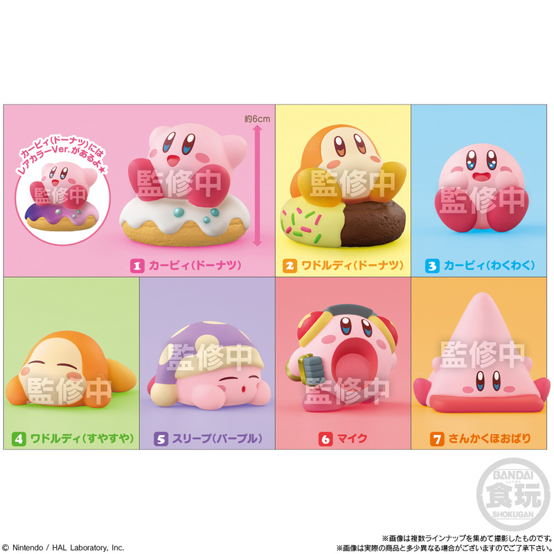 Bandai Shokugan - Kirby - Kirby Friends 5 (1 Figure)