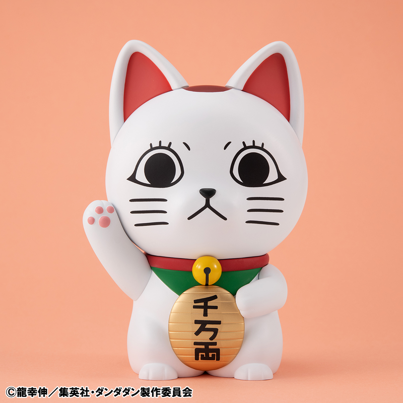Megahouse Occultic Soft Vinyl Collection - Dan Dadan - Turbo Granny (Fortune Cat)