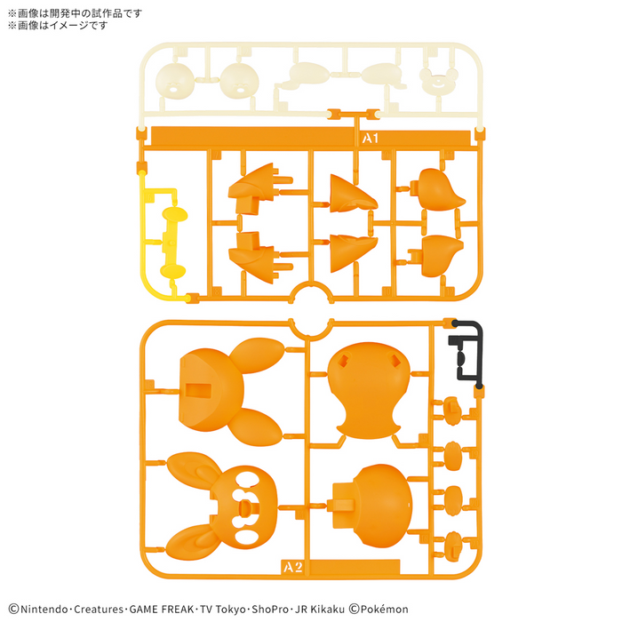 [Pre-order, ETA 2025 Q2] Pokemon Plastic Model Collection Quick!! No.22 PAWMI