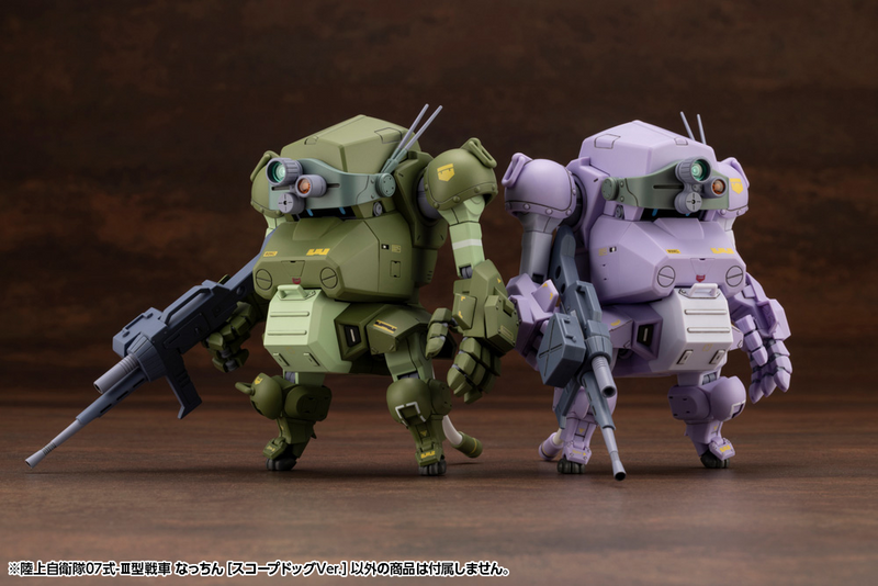 1/35 JGSDF Type 07-Ⅲ Tank Nacchin [SCOPEDOG Ver.]