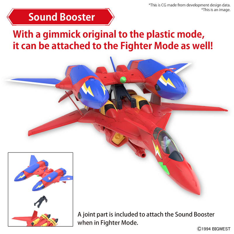 High Grade (HG) Macross 7 1/100 VF-19 CUSTOM FIRE VALKYRIE WITH SOUND BOOSTER