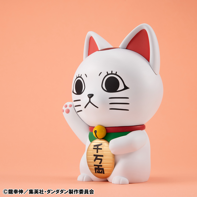 Megahouse Occultic Soft Vinyl Collection - Dan Dadan - Turbo Granny (Fortune Cat)