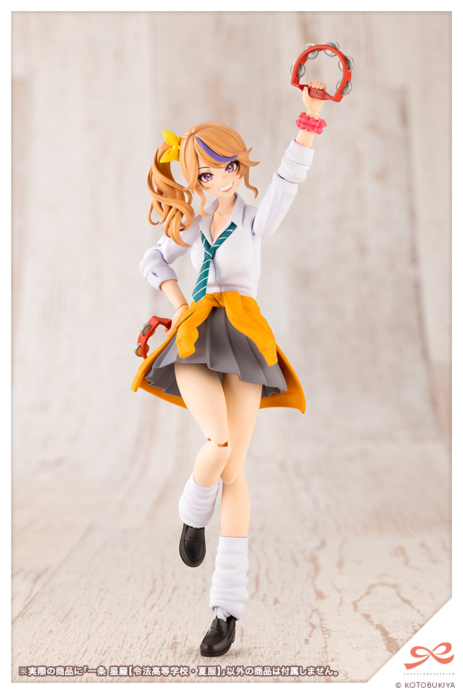 Sousai Shojo Teien (創彩少女庭園) 1/10 Seria Ichicjo 一条星羅 (RYOBU HIGH SCHOOL SUMMER CLOTHES)