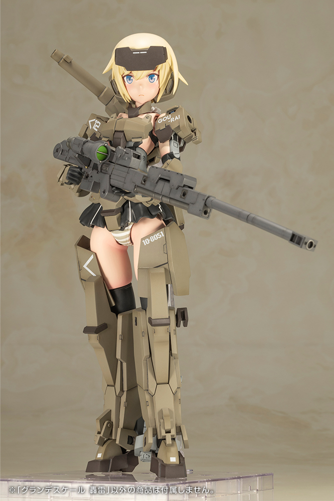 Frame Arms Girl Grande Scale Gourai