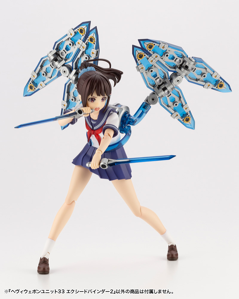 M.S.G Heavy Weapon Unit 33 Exceed Binder 2