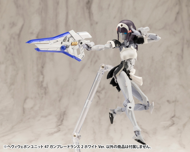 M.S.G Heavy Weapon Unit 47 Gun Blade Lance 2 White Ver.