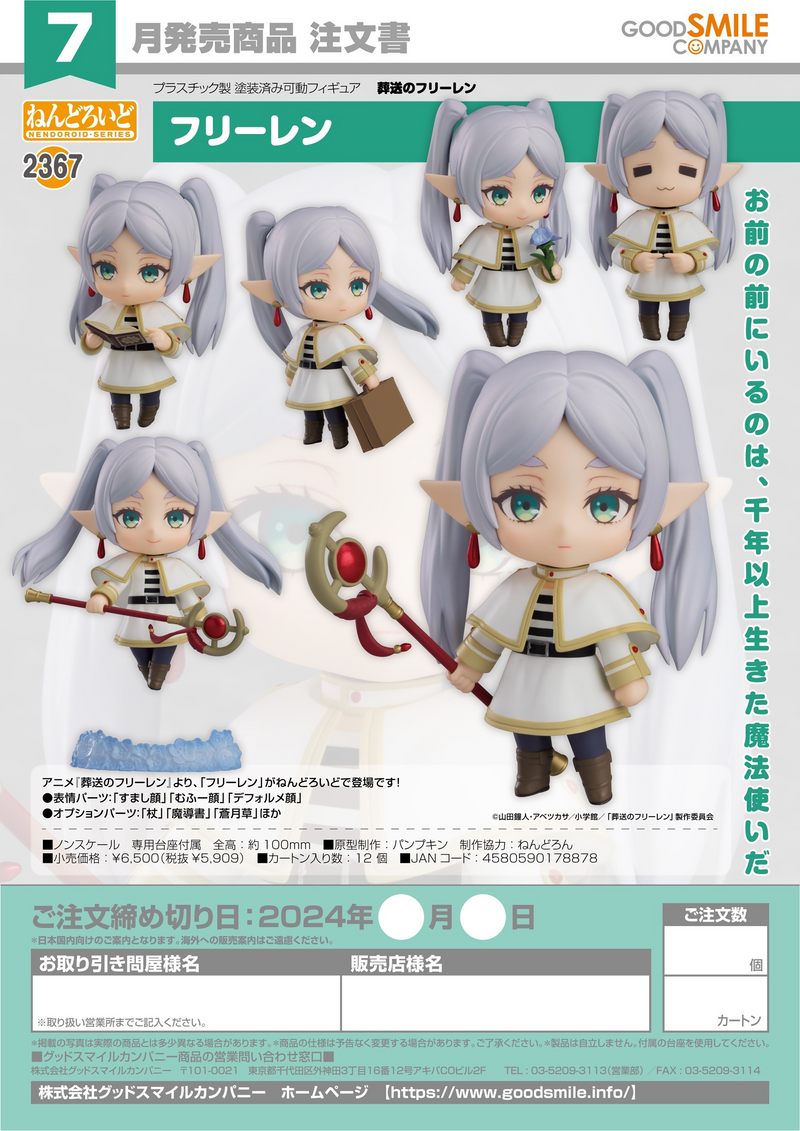 Good Smile Company Nendoroid 2367 - Frieren: Beyond Journey's End - Frieren