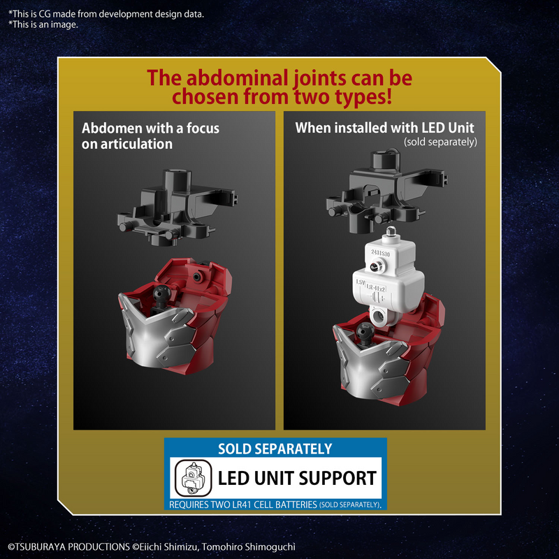 Figure-rise Standard ULTRAMAN SUIT JACK -ACTION-