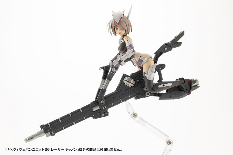 M.S.G Heavy Weapon Unit 36 Laser Cannon