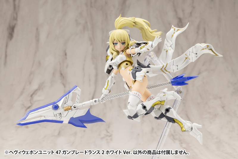 M.S.G Heavy Weapon Unit 47 Gun Blade Lance 2 White Ver.