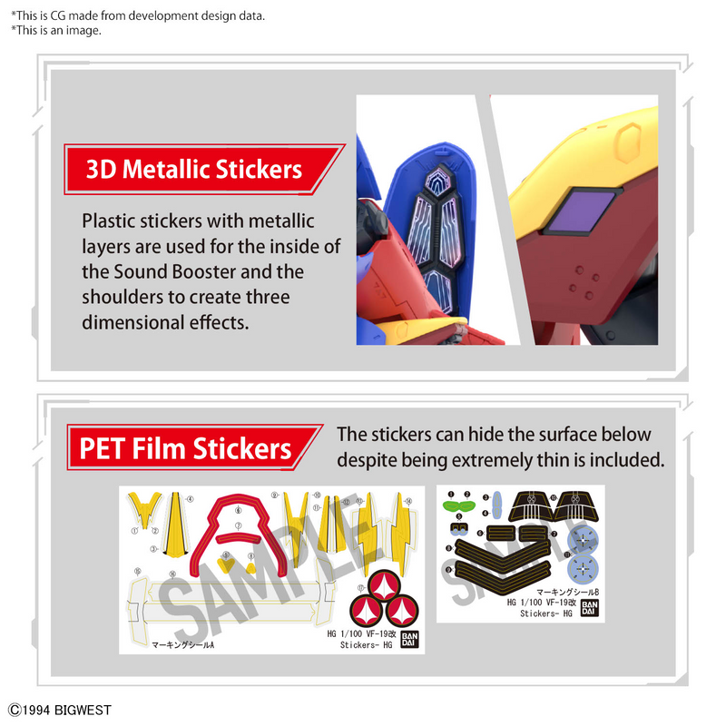 High Grade (HG) Macross 7 1/100 VF-19 CUSTOM FIRE VALKYRIE WITH SOUND BOOSTER