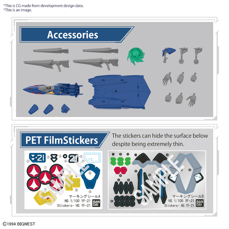 HG YF-21 (High Grade Macross Plus 1/100)