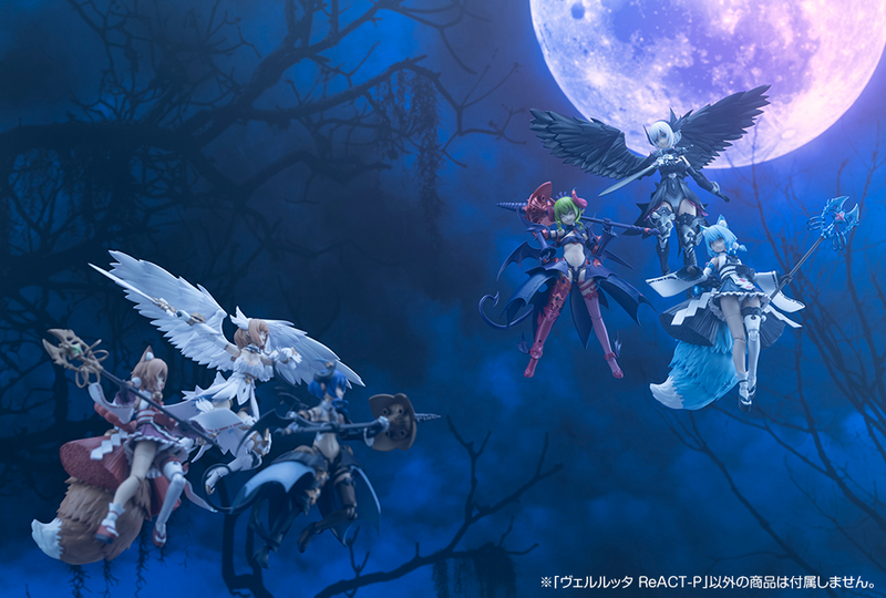 Arcanadea Non-Scale Velretta ReACT-P