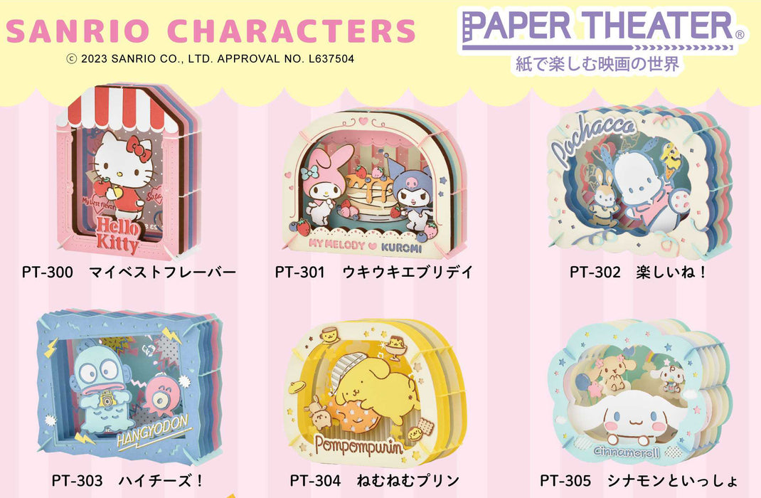  Paper Theater Sanrio Characters PT-308 Hello Kitty : Office  Products